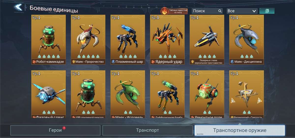 продажа аккаунта к игре Project Entropy